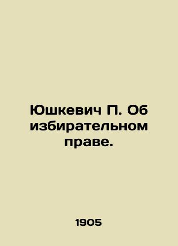 Yushkevich P. Ob izbiratel'nom prave./Yushkevich P. On the right to vote. In Russian (ask us if in doubt). - landofmagazines.com