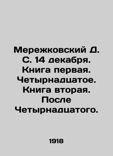 Merezhkovskiy D. S. 14 dekabrya. Kniga pervaya. Chetyrnadtsatoe. Kniga vtoraya. Posle Chetyrnadtsatogo./D. S. Merezhkovsky on December 14. Book One. Book Fourteenth. Book Two. After the Fourteenth. In Russian (ask us if in doubt) - landofmagazines.com