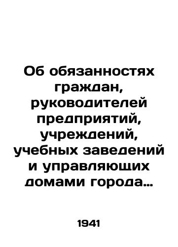 Ob obyazannostyakh grazhdan, rukovoditeley predpriyatiy, uchrezhdeniy, uchebnykh zavedeniy i upravlyayushchikh domami goroda Moskvy po protivovozdushnoy oborone/On the obligations of citizens, heads of enterprises, institutions, educational institutions, and managers of buildings of the city of Moscow for air defense In Russian (ask us if in doubt) - landofmagazines.com