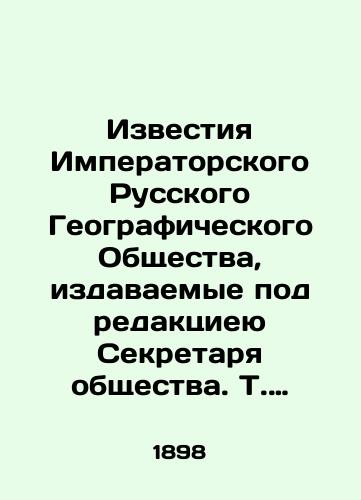 Izvestiya Imperatorskogo Russkogo Geograficheskogo Obshchestva, izdavaemye pod redaktsieyu Sekretarya obshchestva. T. XXXIV. Vypuski 1-5, 1898./Proceedings of the Imperial Russian Geographical Society, edited by the Secretary of the Society. Vol. XXXIV. Issues 1-5, 1898. In Russian (ask us if in doubt) - landofmagazines.com