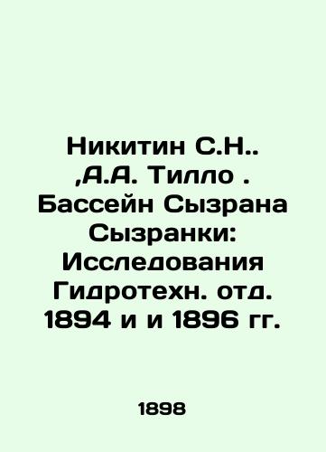 Nikitin S.N.,A.A. Tillo. Basseyn Syzrana Syzranki: Issledovaniya Gidrotekhn. otd. 1894 i i 1896 gg./Nikitin S.N., A.A. Tillo. Syzran Syzranka Basin: Research of Hydrotechnical Units of 1894 and 1896 In Russian (ask us if in doubt). - landofmagazines.com