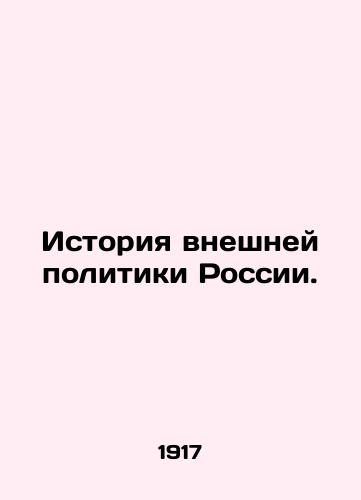 Istoriya vneshney politiki Rossii./History of Russian Foreign Policy. In Russian (ask us if in doubt) - landofmagazines.com