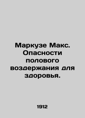 Markuze Maks. Opasnosti polovogo vozderzhaniya dlya zdorovya./Marcusé Max: The Health Perils of Abstinence. In Russian (ask us if in doubt) - landofmagazines.com