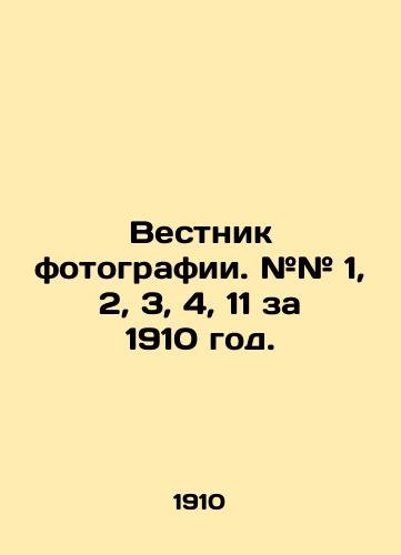 Vestnik fotografii. ## 1, 2, 3, 4, 11 za 1910 god./Photography bulletin. # # 1, 2, 3, 4, 11 for 1910. In Russian (ask us if in doubt) - landofmagazines.com