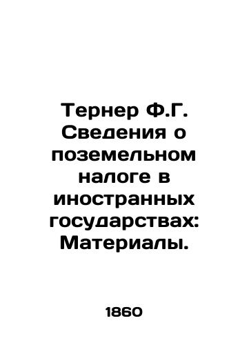 Terner F.G. Svedeniya o pozemel'nom naloge v inostrannykh gosudarstvakh: Materialy./Turner F.G. Foreign Land Tax Information: Materials. In Russian (ask us if in doubt). - landofmagazines.com