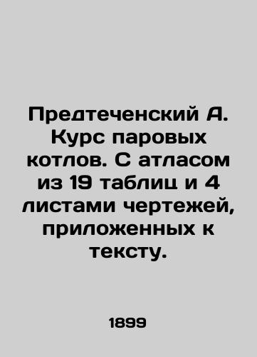 Predtechenskiy A. Kurs parovykh kotlov. S atlasom iz 19 tablits i 4 listami chertezhey, prilozhennykh k tekstu./Precursor A. Course of steam boilers. With an atlas of 19 tables and 4 sheets of drawings attached to the text. In Russian (ask us if in doubt) - landofmagazines.com