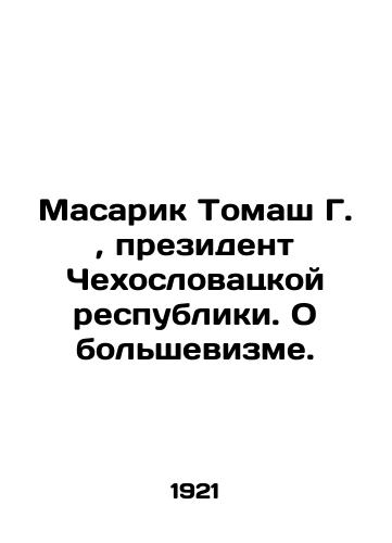 Masarik Tomash G.,  prezident Chekhoslovatskoy respubliki. O bolshevizme./Masaryk Tomasz G.,  President of the Czechoslovak Republic. On Bolshevism. In Russian (ask us if in doubt). - landofmagazines.com