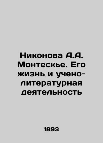 Nikonova A.A. Monteske. Ego zhizn i ucheno-literaturnaya deyatelnost/A.A. Montesquieus Nikonova: His Life and Literature In Russian (ask us if in doubt) - landofmagazines.com