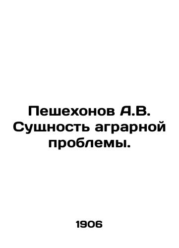 Peshekhonov A.V. Sushchnost agrarnoy problemy./Peshekhonov A.V. The essence of the agrarian problem. In Russian (ask us if in doubt) - landofmagazines.com