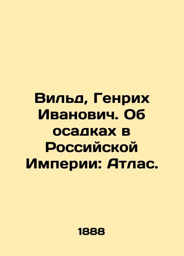 Vild, Genrikh Ivanovich. Ob osadkakh v Rossiyskoy Imperii: Atlas./Wilde, Heinrich Ivanovich. On precipitation in the Russian Empire: Atlas. In Russian (ask us if in doubt). - landofmagazines.com