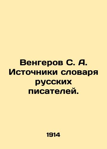 Vengerov S. A. Istochniki slovarya russkikh pisateley./Vengerov S. A. Sources of the Dictionary of Russian Writers. In Russian (ask us if in doubt). - landofmagazines.com