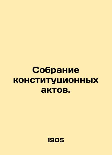 Sobranie konstitutsionnykh aktov./A collection of constitutional acts. In Russian (ask us if in doubt) - landofmagazines.com