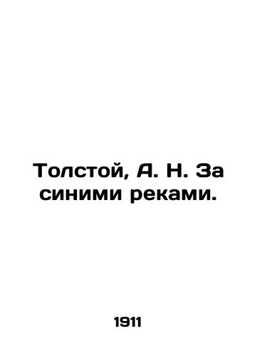 Tolstoy, A. N. Za sinimi rekami./Tolstoy, A. N. Beyond the Blue Rivers. In Russian (ask us if in doubt) - landofmagazines.com