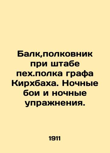 Balk,polkovnik pri shtabe pekh.polka grafa Kirkhbakha. Nochnye boi i nochnye uprazhneniya./Balk, colonel at the headquarters of Count Kirchbachs infantry regiment. Night battles and night exercises. In Russian (ask us if in doubt). - landofmagazines.com