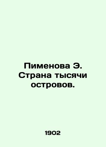 Pimenova E. Strana tysyachi ostrovov./Pimenova E. Land of a Thousand Islands. In Russian (ask us if in doubt). - landofmagazines.com