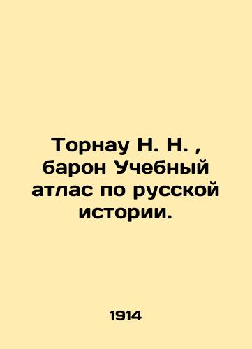 Tornau N. N. , baron Uchebnyy atlas po russkoy istorii./Tornau N. N., Baron Educational Atlas of Russian History. In Russian (ask us if in doubt) - landofmagazines.com