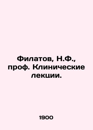 Filatov, N.F., prof. Klinicheskie lektsii./Filatov, N.F., Professor Clinical Lectures. In Russian (ask us if in doubt) - landofmagazines.com