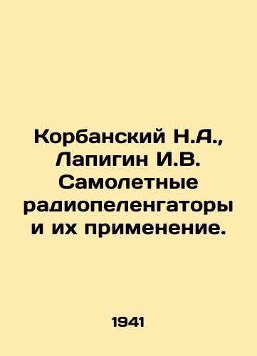 Korbanskiy N.A., Lapigin I.V. Samoletnye radiopelengatory i ikh primenenie./Korbansky N.A., Lapigin I.V. Aircraft radio diapers and their application. In Russian (ask us if in doubt) - landofmagazines.com