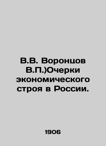 V.V. Vorontsov V.P.)Ocherki ekonomicheskogo stroya v Rossii./V.V. Vorontsov V.P.) Essays on the Economic System in Russia. In Russian (ask us if in doubt). - landofmagazines.com