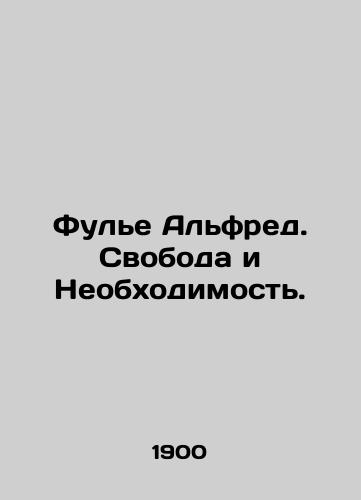 Fule Alfred. Svoboda i Neobkhodimost./Fuller Alfred. Freedom and Necessity. In Russian (ask us if in doubt) - landofmagazines.com