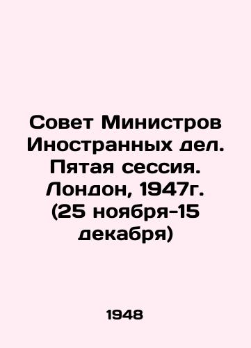 Sovet Ministrov Inostrannykh del. Pyataya sessiya. London, 1947g. (25 noyabrya-15 dekabrya)/The Council of Foreign Ministers. Fifth Session. London, 1947 (25 November-15 December) In Russian (ask us if in doubt) - landofmagazines.com