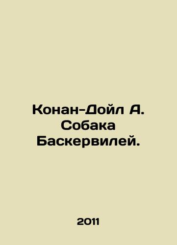 Konan-Doyl A. Sobaka Baskerviley./Conan Doyle A. The Dog of the Baskervilles. In Russian (ask us if in doubt) - landofmagazines.com