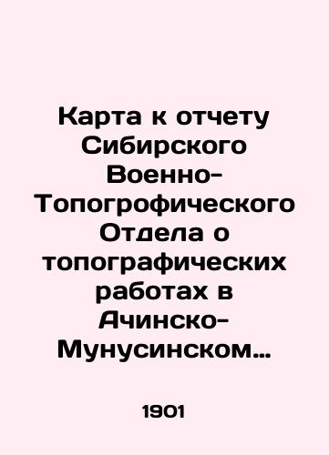 Karta k otchetu Sibirskogo Voenno-Topogroficheskogo Otdela o topograficheskikh rabotakh v Achinsko-Munusinskom zolotonosnom rayone v 1902 g./Map to the report of the Siberian Military Topographical Department on topographic works in the Achinsk-Munusinsky gold-bearing area in 1902 In Russian (ask us if in doubt) - landofmagazines.com