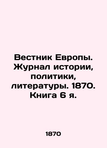 Vestnik Evropy. Zhurnal istorii, politiki, literatury. 1870. Kniga 6 ya./Bulletin of Europe. Journal of History, Politics, Literature. 1870. Book 6 I. In Russian (ask us if in doubt). - landofmagazines.com