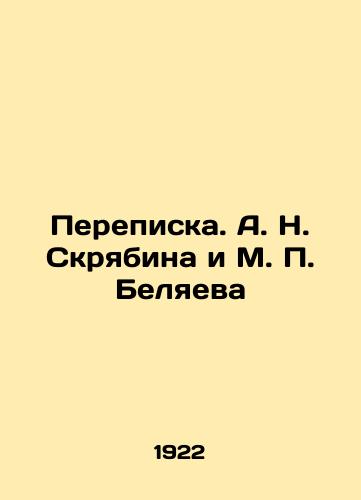 Perepiska. A. N. Skryabina i M. P. Belyaeva/Correspondence. A. N. Scriabina and M. P. Belyaeva In Russian (ask us if in doubt) - landofmagazines.com