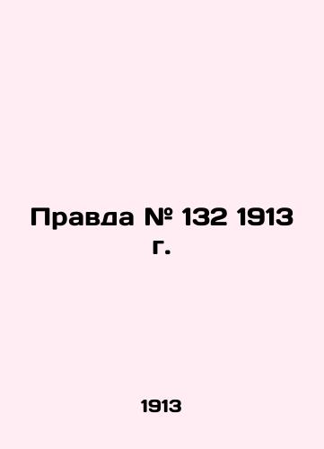 Pravda # 132 1913 g./Truth # 132 of 1913 In Russian (ask us if in doubt) - landofmagazines.com