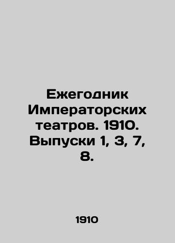 Ezhegodnik Imperatorskikh teatrov. 1910. Vypuski 1, 3, 7, 8./Yearbook of Imperial Theatres. 1910. Issues 1, 3, 7, 8. In Russian (ask us if in doubt). - landofmagazines.com