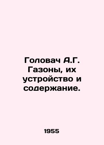 Golovach A.G. Gazony, ikh ustroystvo i soderzhanie./A.G. Lawns, their structure and content. In Russian (ask us if in doubt). - landofmagazines.com