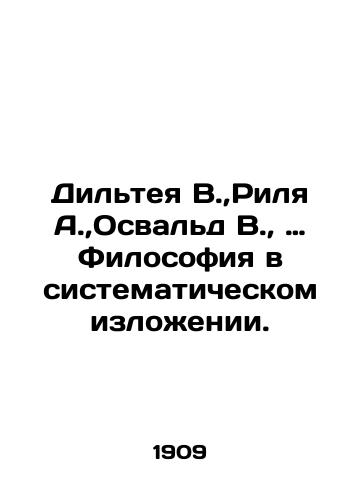 Dilteya V.,Rilya A.,Osvald V., … Filosofiya v sistematicheskom izlozhenii./Dilthea W., Rila A., Oswald W., Philosophy in Systematic Expression. In Russian (ask us if in doubt). - landofmagazines.com