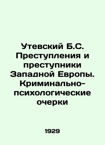 Utevskiy B.S. Prestupleniya i prestupniki Zapadnoy Evropy. Kriminalno-psikhologicheskie ocherki/B.S. Utevsky Crimes and Criminals of Western Europe. Criminal and Psychological Essays In Russian (ask us if in doubt) - landofmagazines.com