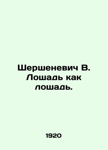 Shershenevich V. Loshad kak loshad./Shershenevich V. The Horse as a Horse. In Russian (ask us if in doubt) - landofmagazines.com