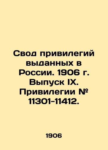 Svod privilegiy vydannykh v Rossii. 1906 g. Vypusk IX. Privilegii # 11301-11412./Code of Privileges Issued in Russia. 1906 Issue IX. Privileges # 11301-11412. In Russian (ask us if in doubt). - landofmagazines.com