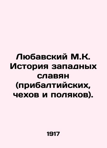 Lyubavskiy M.K. Istoriya zapadnykh slavyan (pribaltiyskikh, chekhov i polyakov)./Lubavsky M.K. History of the Western Slavs (Baltic, Czech, and Polish). In Russian (ask us if in doubt) - landofmagazines.com