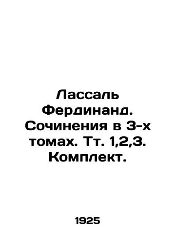 Lassal Ferdinand. Sochineniya v 3-kh tomakh. Tt. 1,2,3. Komplekt./Lassal Ferdinand. Works in 3 Volumes. Vol. 1,2,3. Set. In Russian (ask us if in doubt) - landofmagazines.com