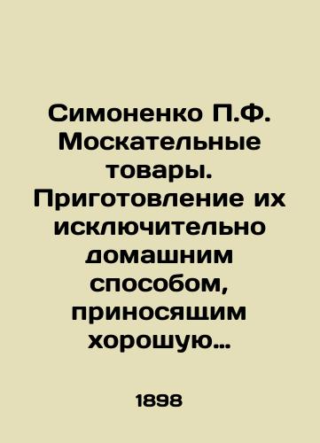 Simonenko P.F. Moskatelnye tovary. Prigotovlenie ikh isklyuchitelno domashnim sposobom, prinosyashchim khoroshuyu materialnuyu polzu/Simonenko P.F. Moscow goods. Preparation of them exclusively in the domestic way, bringing good material benefit In Russian (ask us if in doubt) - landofmagazines.com