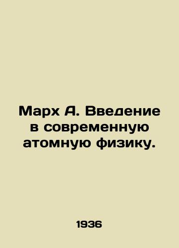 Markh A. Vvedenie v sovremennuyu atomnuyu fiziku./March A. An introduction to modern atomic physics. In Russian (ask us if in doubt). - landofmagazines.com