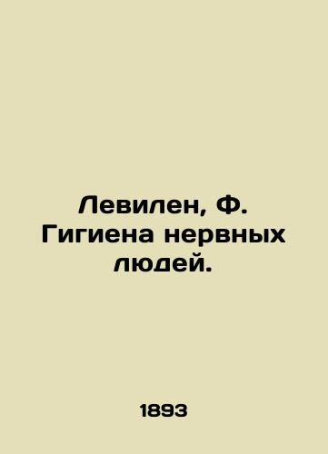 Levilen, F. Gigiena nervnykh lyudey./Levilen, F. Hygiene of Nervous People. In Russian (ask us if in doubt) - landofmagazines.com