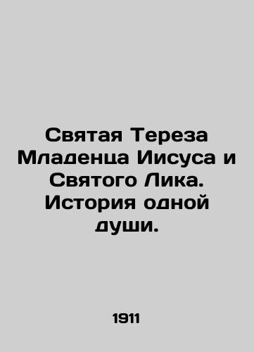 Svyataya Tereza Mladentsa Iisusa i Svyatogo Lika. Istoriya odnoy dushi./Saint Teresa of the Child Jesus and the Holy Face: The Story of One Soul. In French (ask us if in doubt) - landofmagazines.com