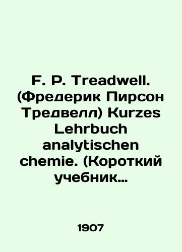 F. P. Treadwell. (Frederik Pirson Tredvell) Kurzes Lehrbuch analytischen chemie. (Korotkiy uchebnik analiticheskoy khimii)/F. P. Treadwell. Kurzes Lehrbuch analytischen chemie. (A short textbook of analytical chemistry) In Russian (ask us if in doubt). - landofmagazines.com