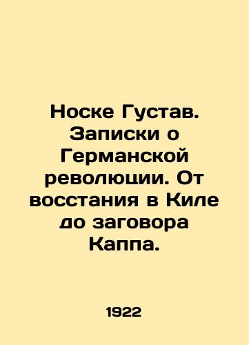 Noske Gustav. Zapiski o Germanskoy revolyutsii. Ot vosstaniya v Kile do zagovora Kappa./Gustav sock. Notes on the German Revolution. From the uprising in Kiel to the Kappa plot. In Russian (ask us if in doubt) - landofmagazines.com