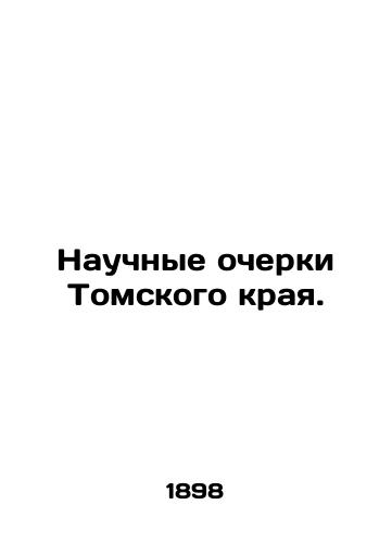 Nauchnye ocherki Tomskogo kraya./Scientific Essays of Tomsk Krai. In Russian (ask us if in doubt). - landofmagazines.com