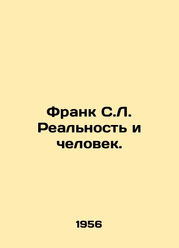 Frank S.L. Realnost i chelovek./Frank C.L. Reality and Man. In Russian (ask us if in doubt) - landofmagazines.com