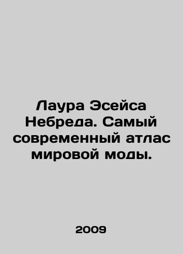 Laura Eseysa Nebreda. Samyy sovremennyy atlas mirovoy mody./Laura Ezeiza Nebreda. The most modern atlas of world fashion. In Russian (ask us if in doubt) - landofmagazines.com