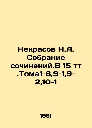 Nekrasov N.A. Sobranie sochineniy.V 15 tt.Toma1-8,9-1,9-2,10-1/Nekrasov N.A. Collection of compositions. V 15 vol. Toma1-8,9-1,9-2,10-1 In Russian (ask us if in doubt) - landofmagazines.com