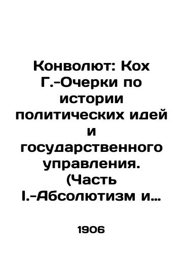 Konvolyut: Kokh G.-Ocherki po istorii politicheskikh idey i gosudarstvennogo upravleniya. (Chast I.-Absolyutizm i parlamentarizm. Chast II.- Demokratiya i konstitutsiya); Lemann-Uchebnik filosofskoy propedevtiki./Convolute: Koch G.-Essays on the History of Political Ideas and Governance. (Part I.-Absolutism and Parliamentarism. Part II.- Democracy and the Constitution.); Lehmann-Textbook of Philosophical Propedagogy. In Russian (ask us if in doubt) - landofmagazines.com