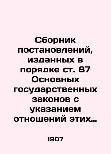 Sbornik postanovleniy, izdannykh v poryadke st. 87 Osnovnykh gosudarstvennykh zakonov s ukazaniem otnosheniy etikh postanovleniy k pravilam deystvuyushchego Svoda zakonov 1906-1907 gg./A collection of rulings issued in accordance with Article 87 of the Basic State Laws, indicating the relationship of these rulings to the rules of the current Code of Laws of 1906-1907 In Russian (ask us if in doubt) - landofmagazines.com